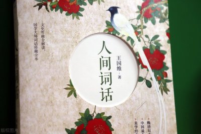 ​王国维的“人生三境”：三种境界，说全了成事的过程