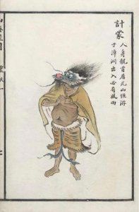 光山:计蒙