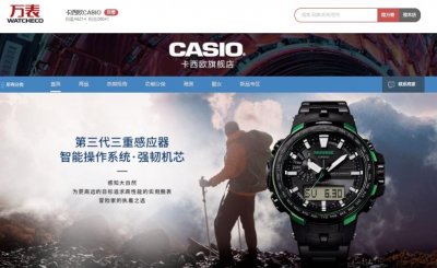 ​戴卡西欧很丢人吗？主要是你不会挑！