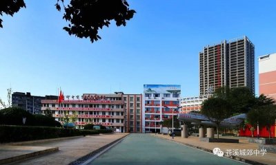 ​四川省苍溪县城郊中学校：军规匡正 国防塑魂