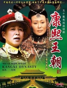 ​《康熙王朝》：细数十位经典荧屏男角，第八位已逝去多年