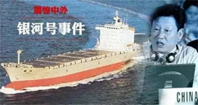 ​尊严只在剑锋之上，真理只在大炮射程之内——新中国三大屈辱事件