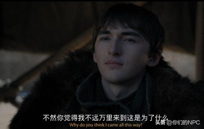 ​《权力的游戏》九大家族结局排名，谁最惨、谁是最大赢家
