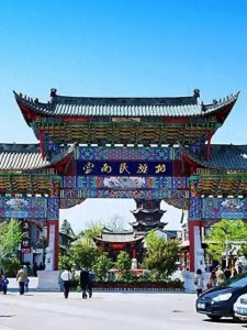 ​解锁云南民族村的两日奇幻之旅