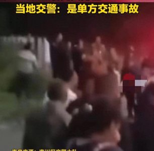 ​突发！重庆发生重大车祸：多人死亡，现场惨不忍睹，更多内幕曝光