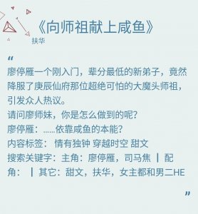 ​12本病娇甜文:男主三观不正，病娇型，偏执深情超宠女主!