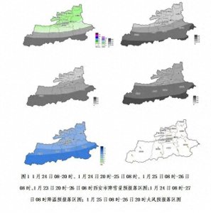 ​西安城区将迎入冬首场降雪！最新预报