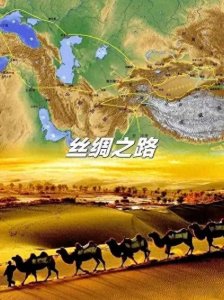​从张骞到丝绸之路：历史上的贸易奇迹！