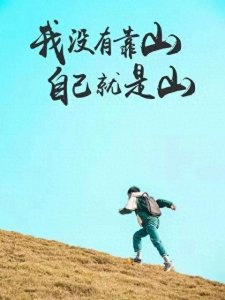 ​历史的拐点:2025，我们普通人的机遇何在？