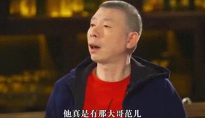 ​干过打杂的，离过婚，其貌不扬却能娶到徐帆，冯小刚到底有何魅力