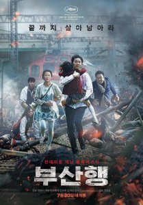 ​盘点韩国出品的丧尸影视
