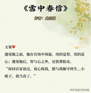 ​灏ゅ洓濮愬皬璇存€庝箞鍙互姣忎竴鏈兘濂界湅锛佸悎闆?涓?馃敟閫熼€熺爜浣