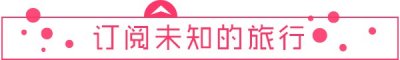 ​亚马逊大火连烧17天，50万公顷森林付之一炬，我们竟然一无所知？