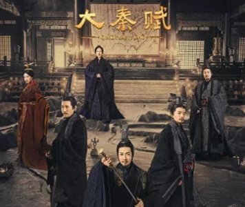 ​《大秦赋》:成蛟之死，嬴政是故意为之，还是无可奈何
