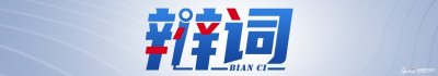 ​辨词：孜然“孜”zī？zǐ？zì？