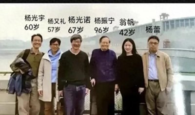 ​杨振宁和前妻的三个儿女