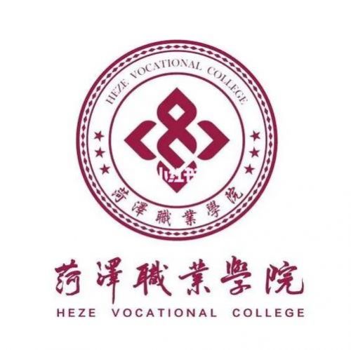 菏泽职业学院代码和专业代码(菏泽职业学院专升本率)-第1张图片-