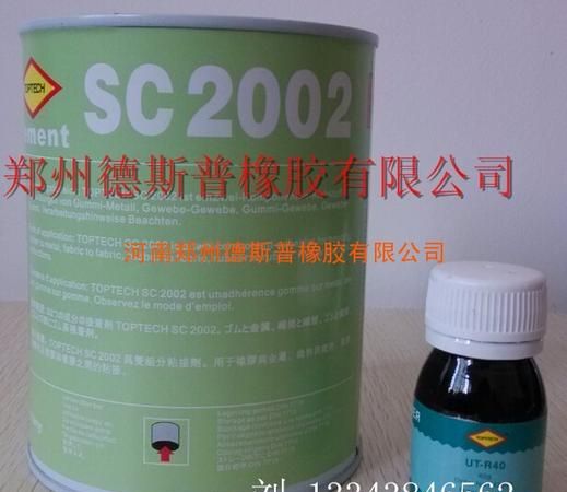 secocntie是什么胶水粘鞋