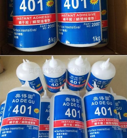 secocntie胶使用方法视频