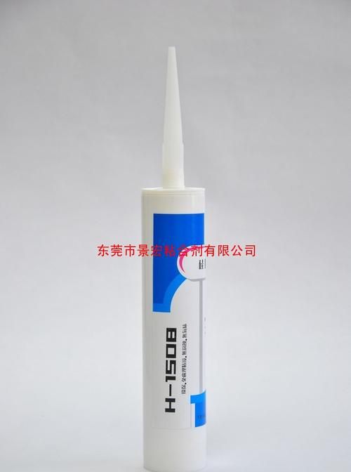 secocntie胶水怎么去除