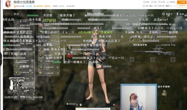 Miss大怒实锤各路“黑粉”!网友：惹谁都别惹女人啊！