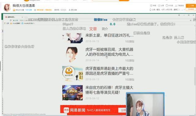 Miss大怒实锤各路“黑粉”!网友：惹谁都别惹女人啊！