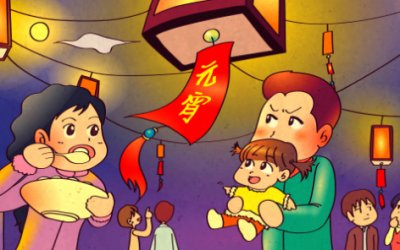 ​元宵节的十七种民间习俗，你知道几种？
