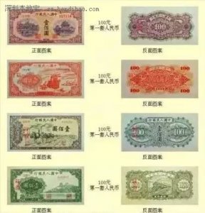 ​1元纸币即将退市，盘点曾经陪伴过我们的“软妹币”