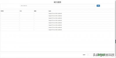 ​新出的磁力链接搜索软件，亲测效果极佳，老司机必备神器