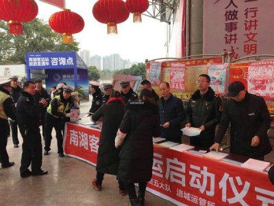 ​绵阳市各大客运站开启春运大幕