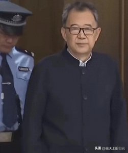 ​孙志刚被判死缓终身监禁，21年间受贿8.13亿