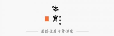 ​足坛解密16：卫冕冠军小组难出线？世界杯冠军魔咒的真相是怎样？
