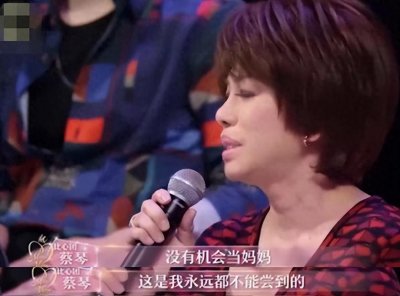 ​蔡琴：经历10年“无性婚姻”还被抛弃，她却怪自己没早点放丈夫走