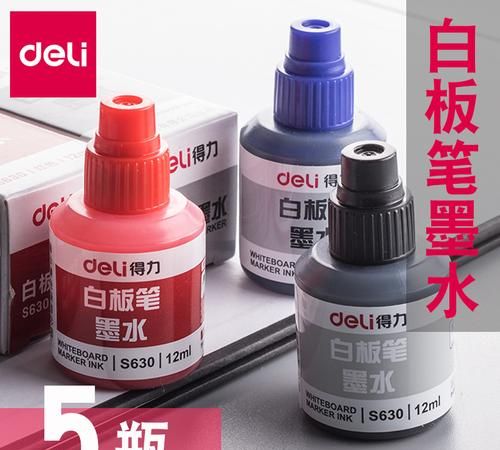 白板笔怎么加墨水