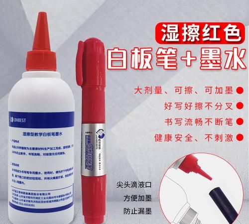 得力白板笔怎么加墨水视频