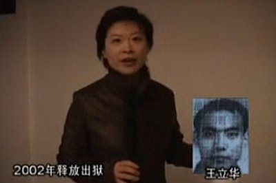 ​死刑犯王立华落网时仍嬉皮笑脸，枪决前落泪忏悔，民警：虚情假意