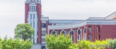 ​法学专业十大名校-中国法学最好的大学排名2024参考