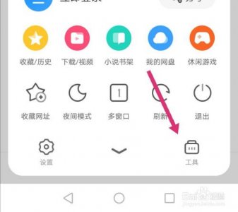 ​手机如何使用电脑浏览器（这里有详情介绍）