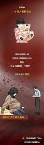 ​人性漫画《代孕》，这个漫画看完真的是一言难尽