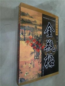 ​粉红理论的原著小说是什么类型