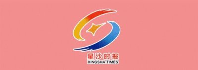 ​2018湖南高考分数线出炉：文科一本569分，理科一本513分