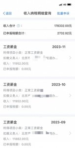 社工值得考吗?谈谈社区工作者工资情况