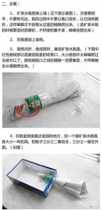 ​怎样灭蟑螂? 手把手教你制作捕蟑螂神器