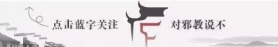 ​2019春晚节目单公布