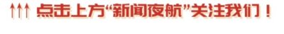 ​看哭了！视频令人心痛！掌掴、脚踹、椅子抡……小女孩竟遭父母如此轮番虐打！