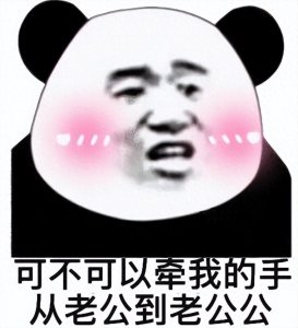 ​网络姻缘一线牵？骗钱才是真道理！