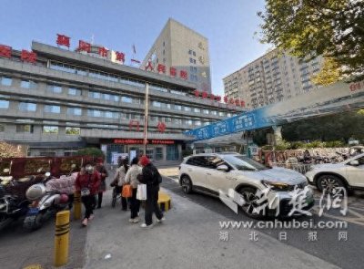 ​正式实行！襄阳市第一人民医院1830个车位免费停车4小时