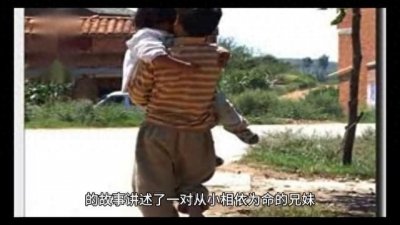 ​《恋爱兄妹》：探索禁忌之恋的边界，情感纠葛引发热议