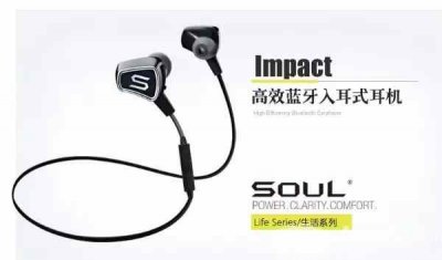 ​运动无束缚聆听更自由—soul Impact 运动蓝牙耳机