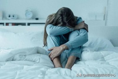 ​当心！你网购的“安眠药”，可能是“新型毒品”